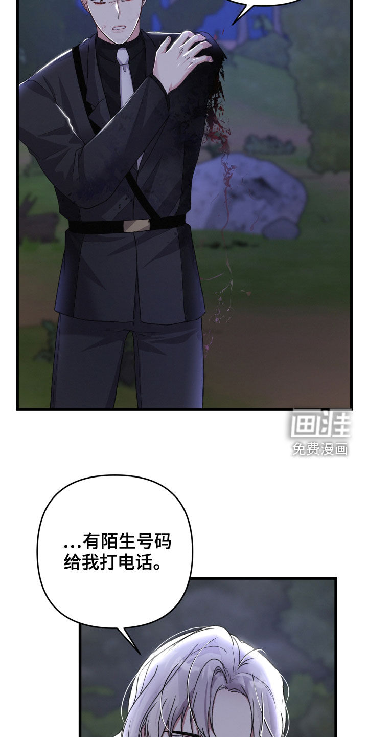 第104话10