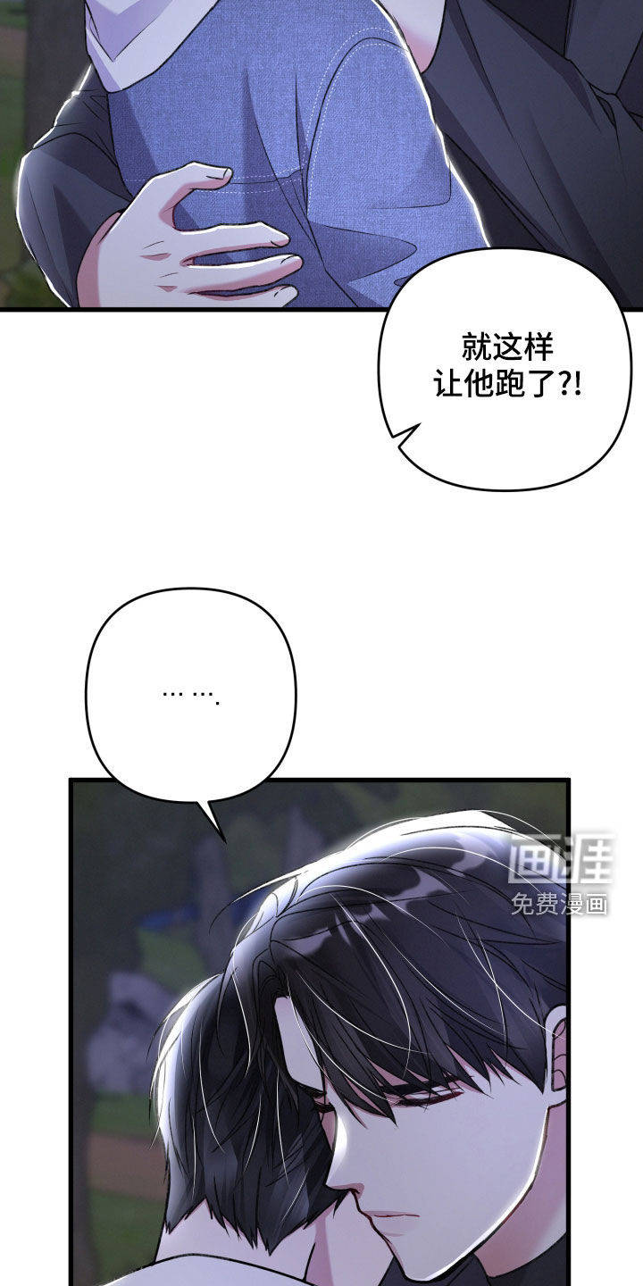 第104话16
