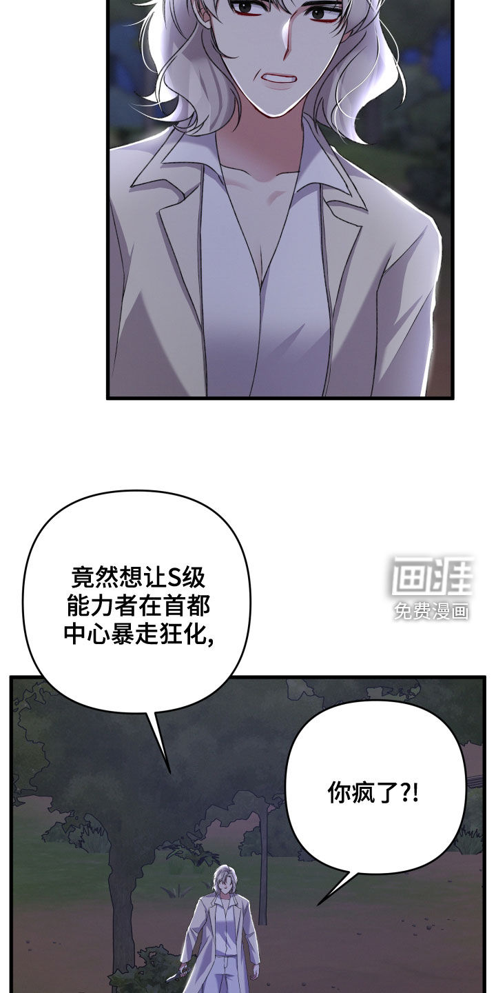 第104话11