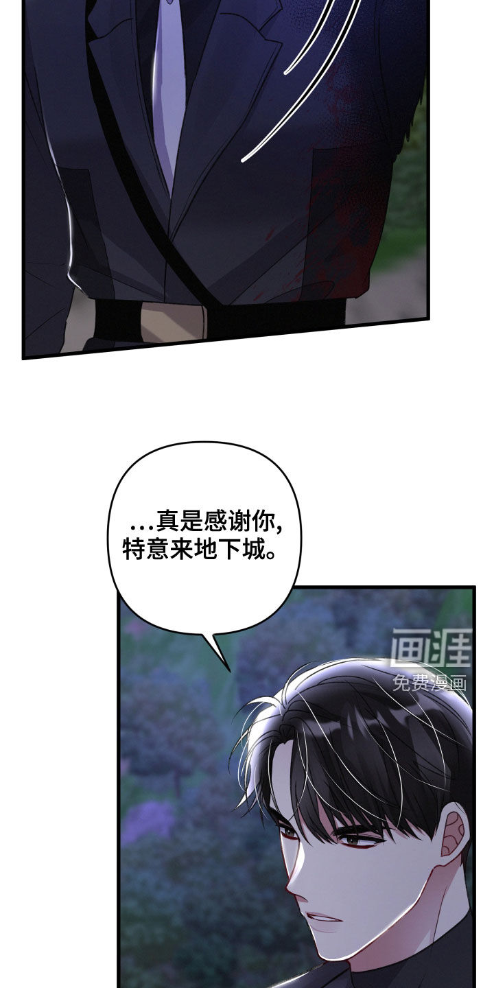 第104话29