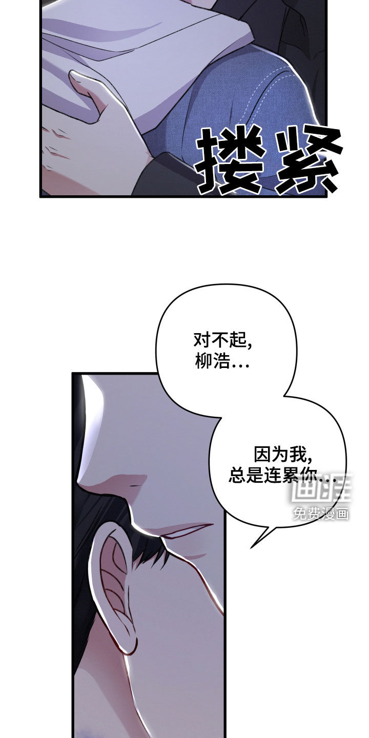 第104话17