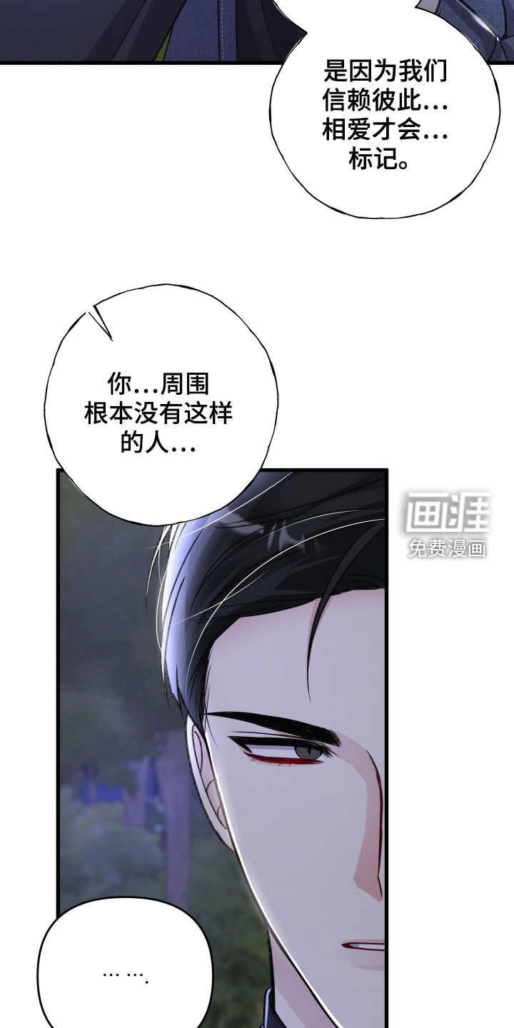 第103话28