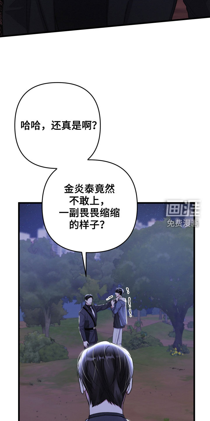 第103话22
