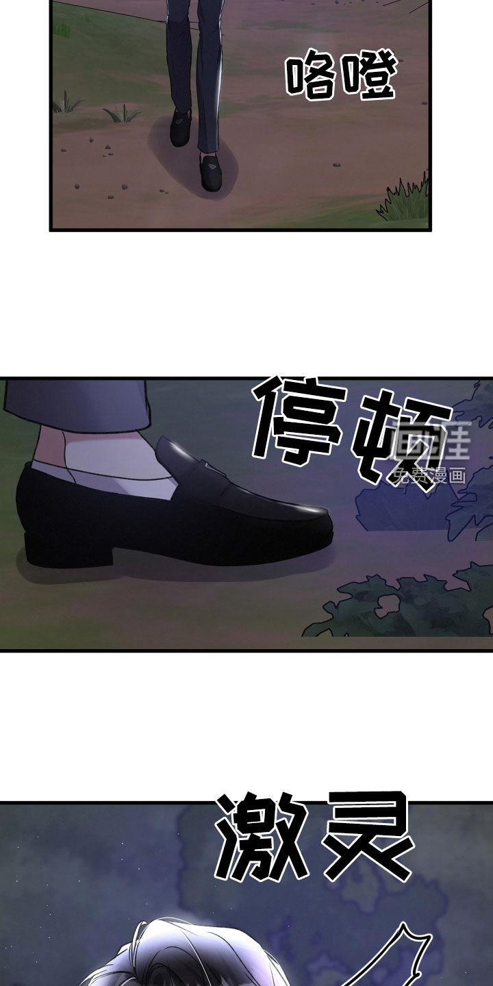 第102话18