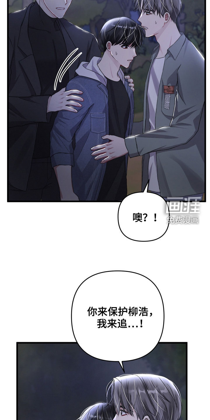 第101话29