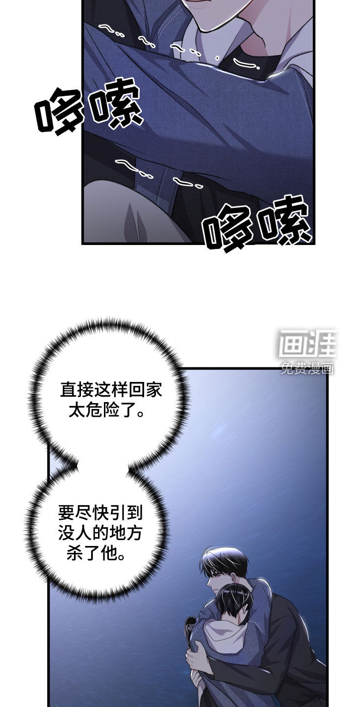 第101话21