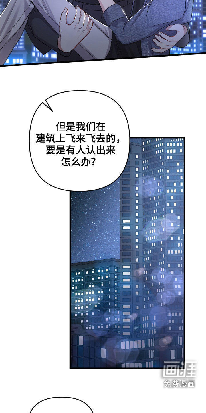 第100话26