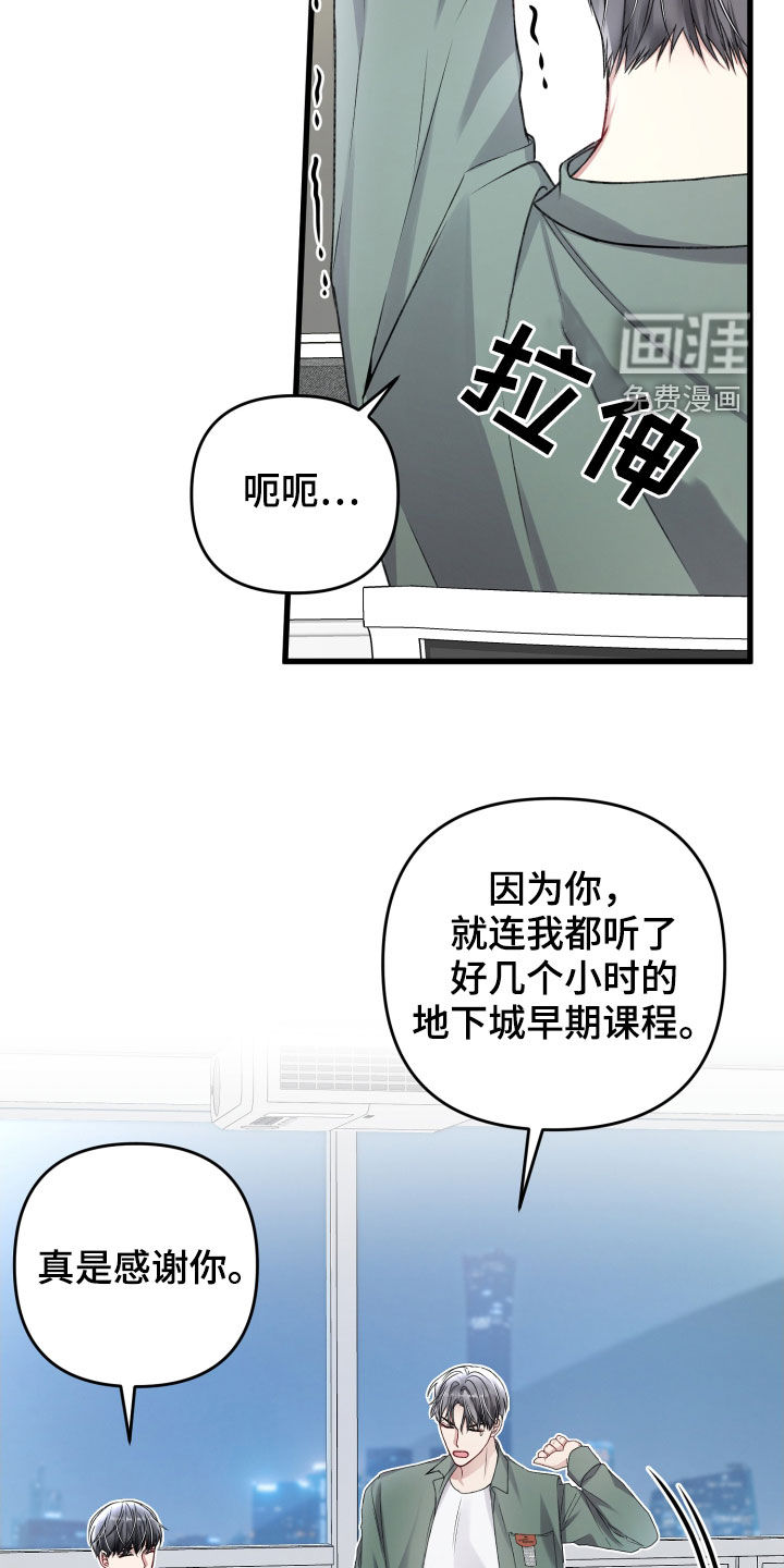 第100话2