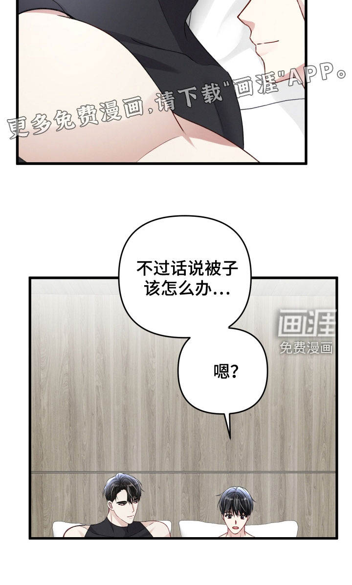 第93话6