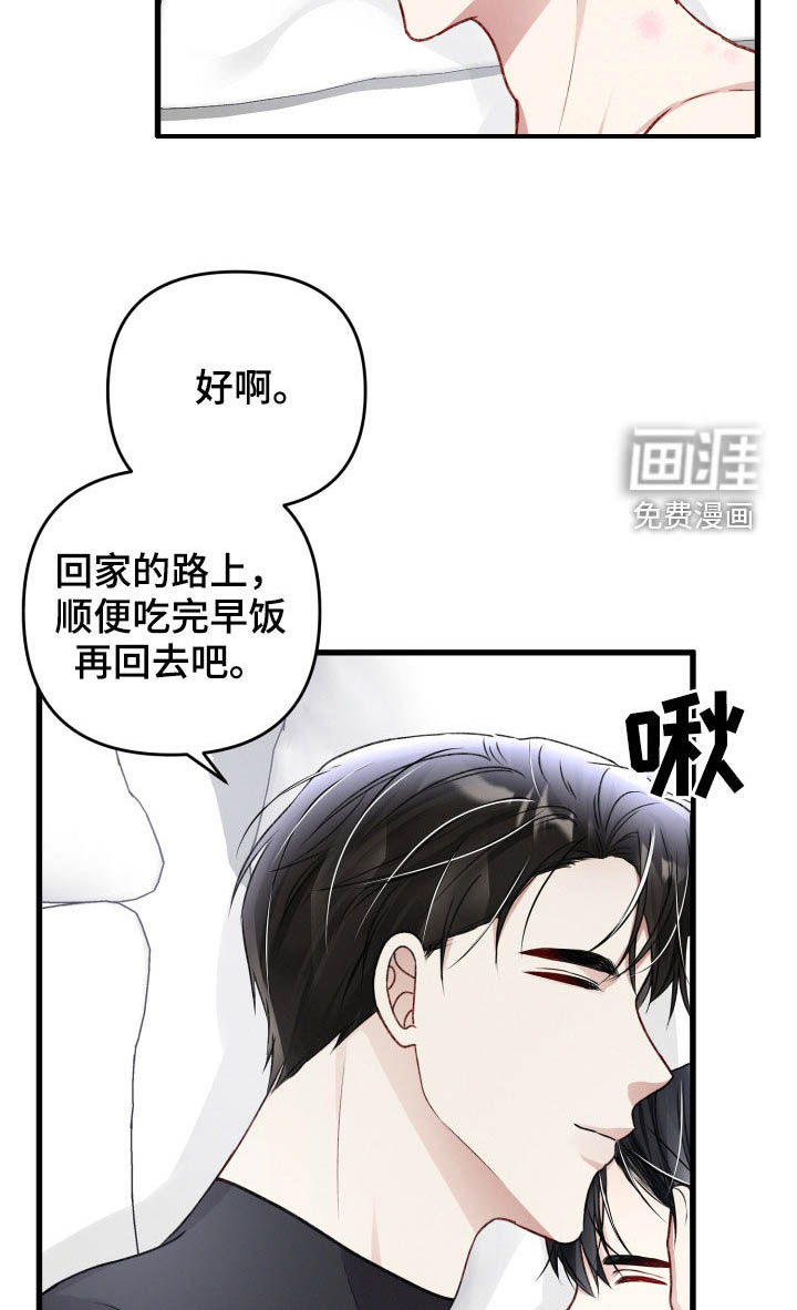 第93话5