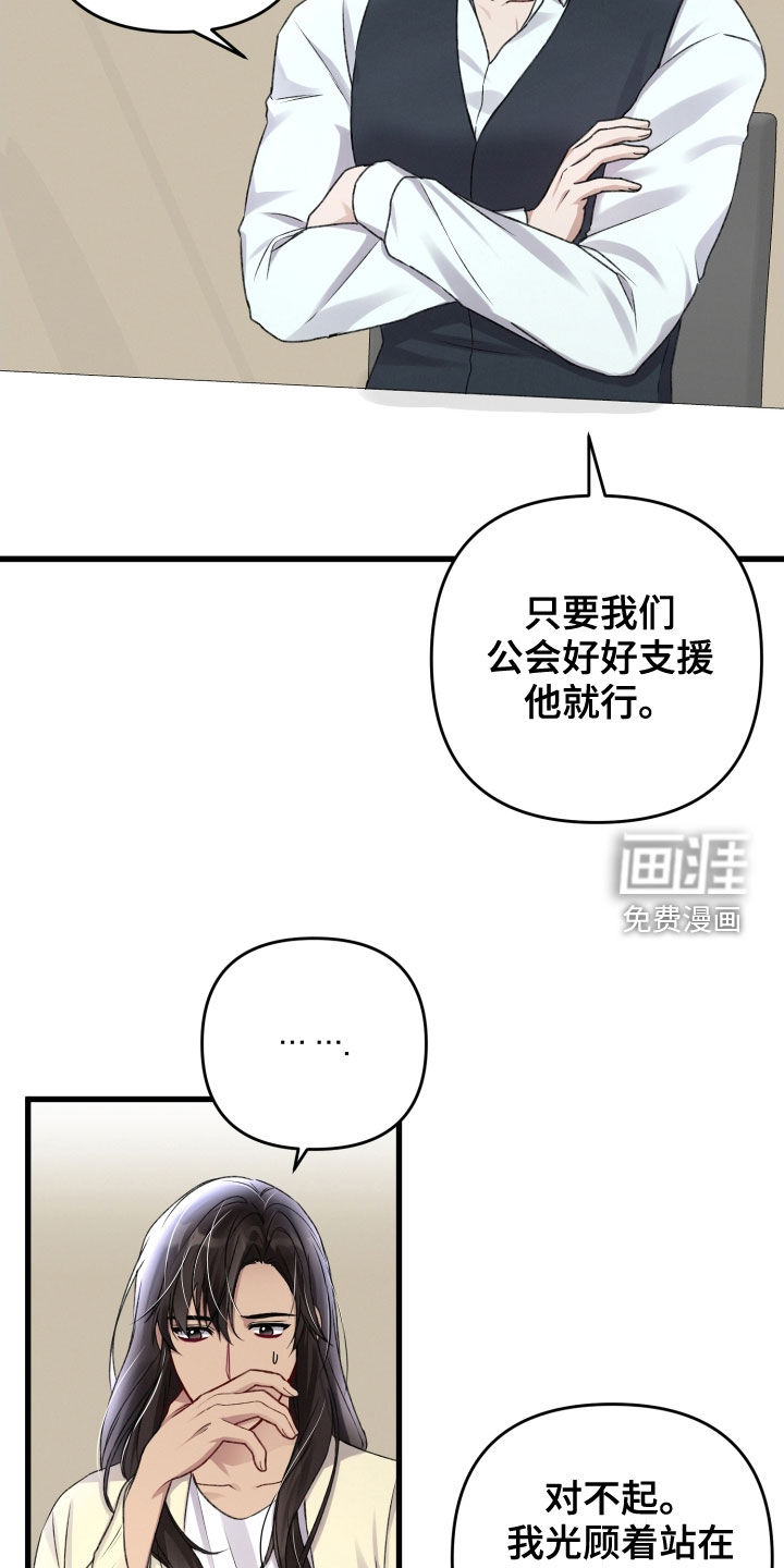 第91话23