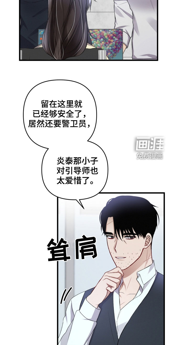 第91话7