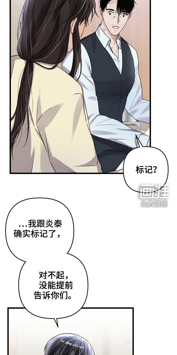 第91话18