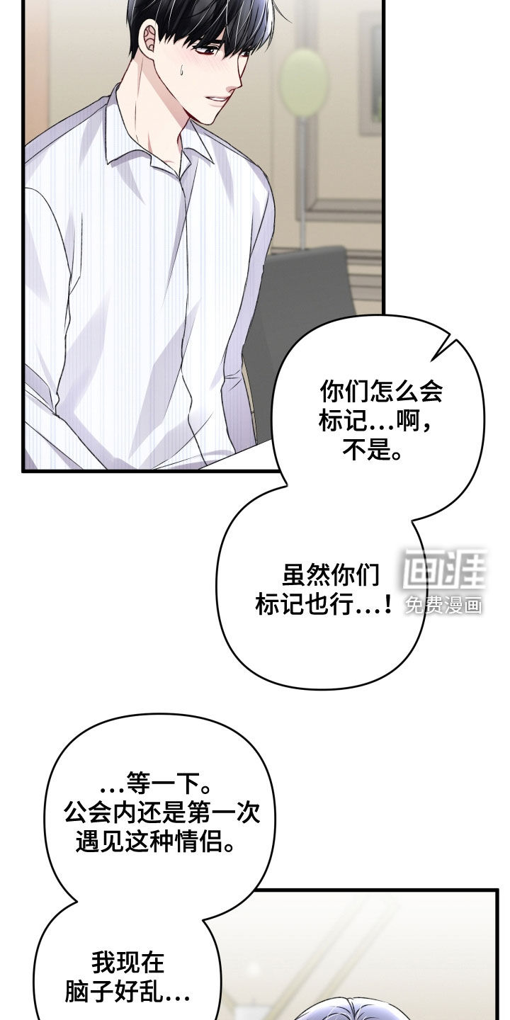 第91话19