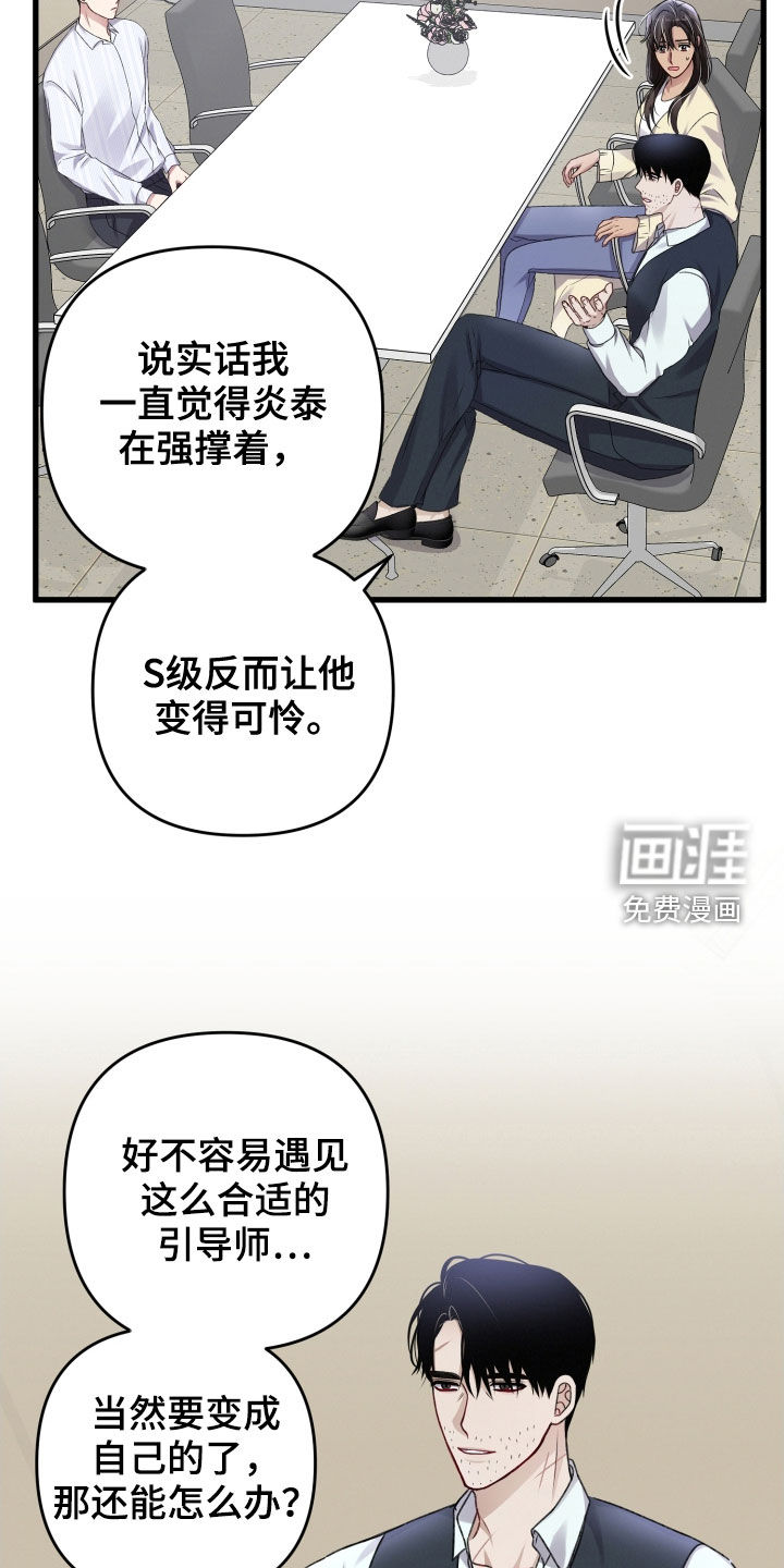 第91话22