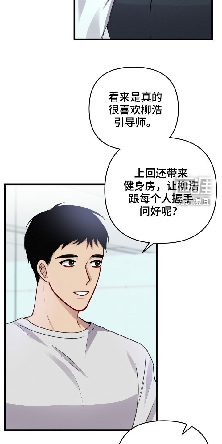 第91话8