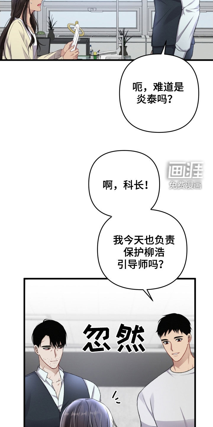 第91话6
