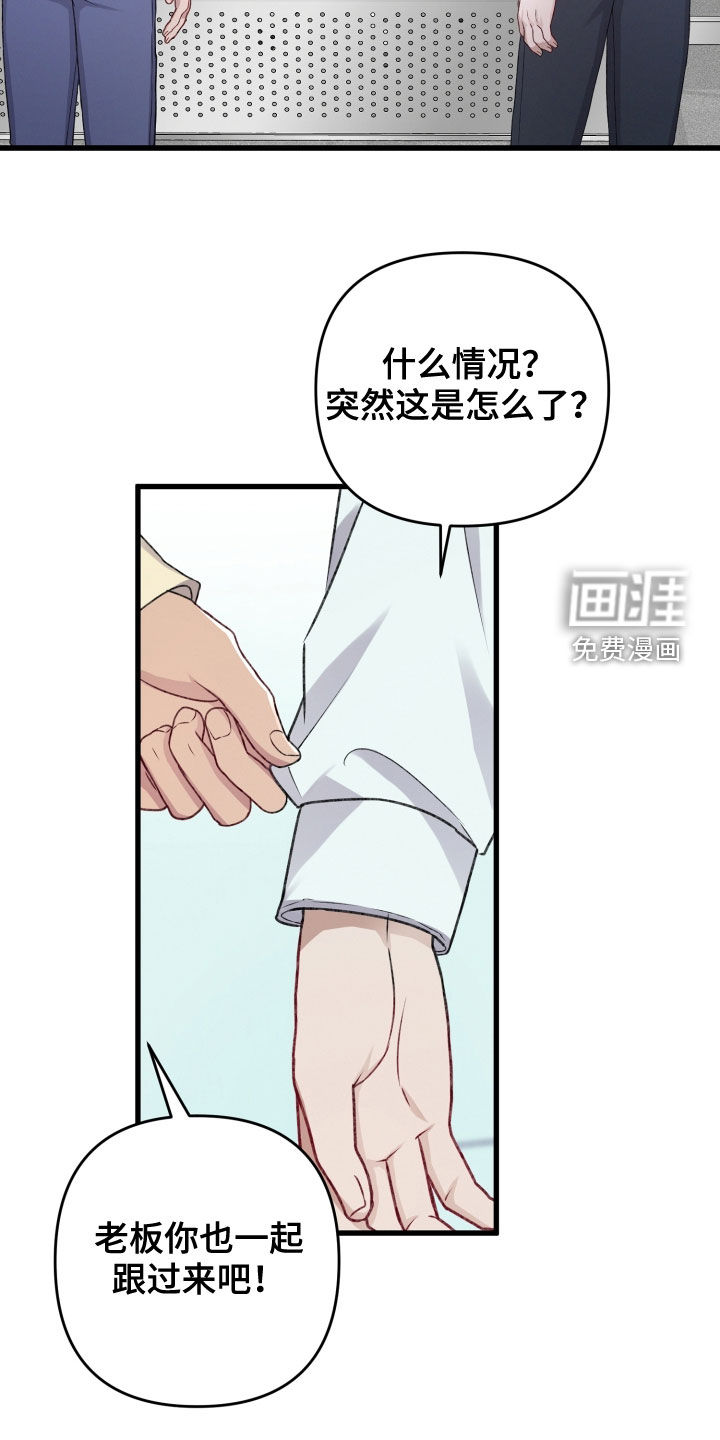 第91话12