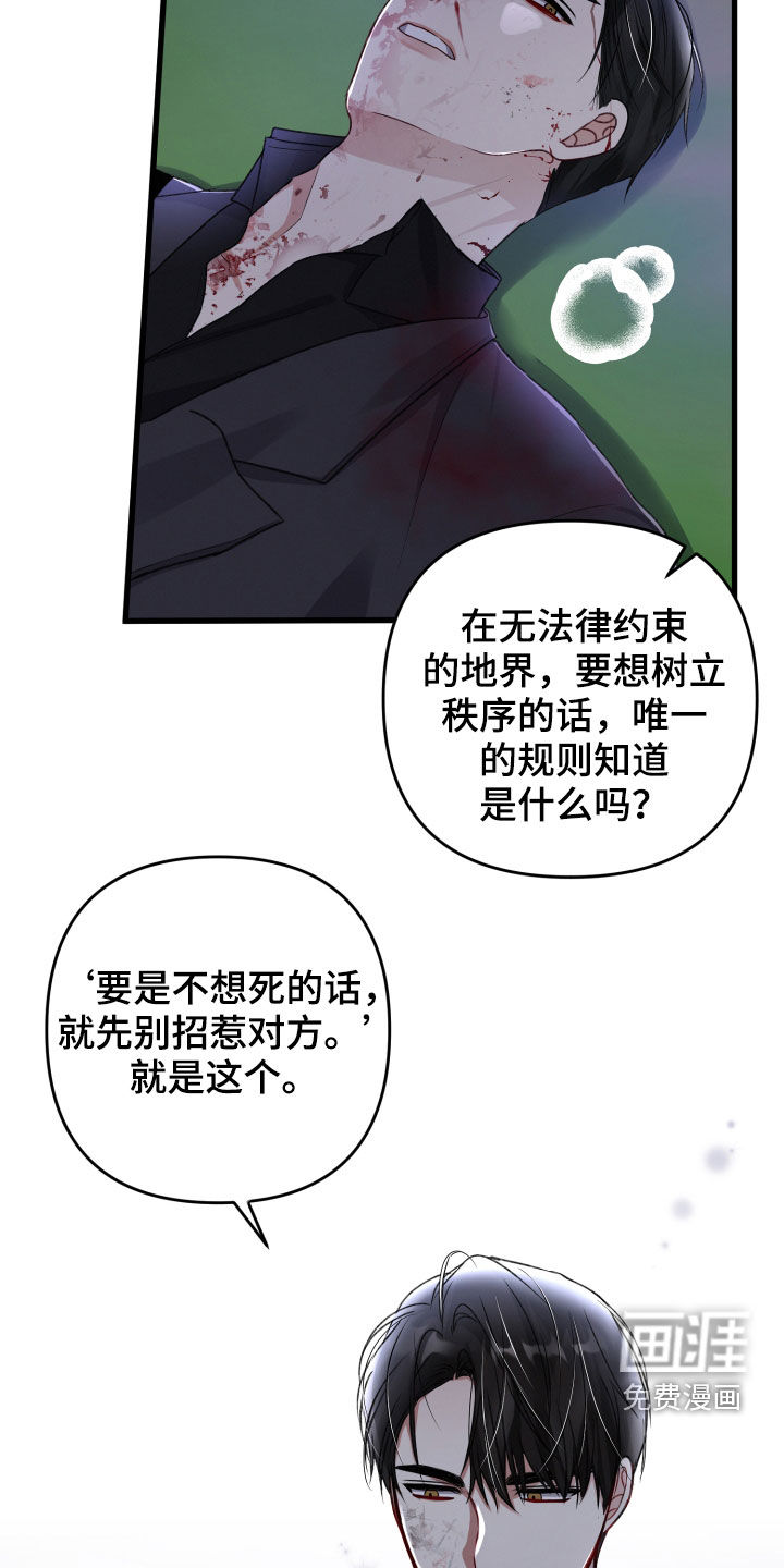 第89话10
