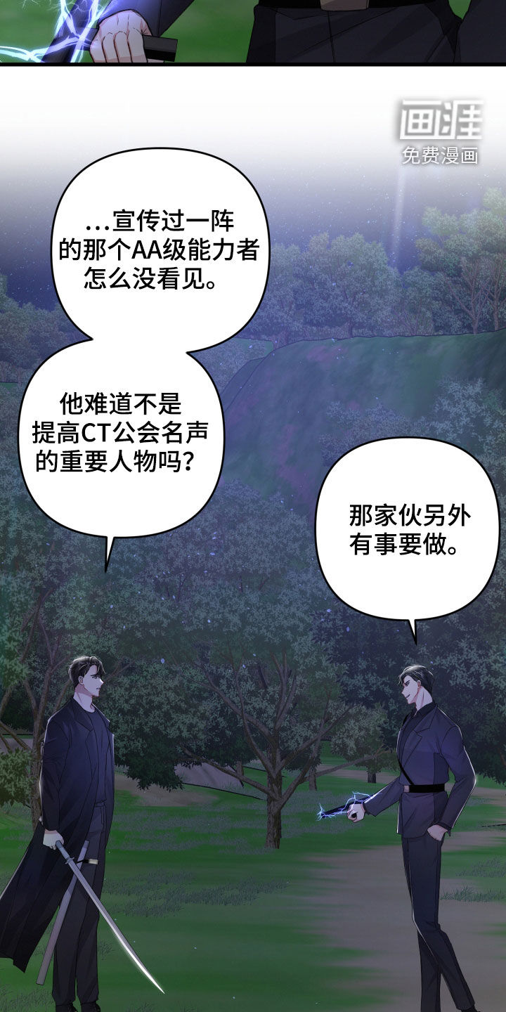 第87话7