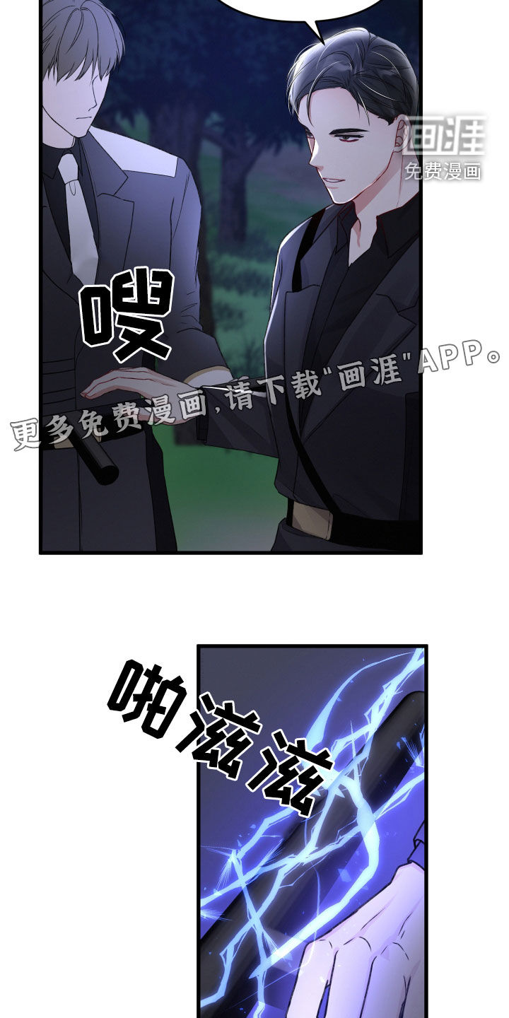 第87话5