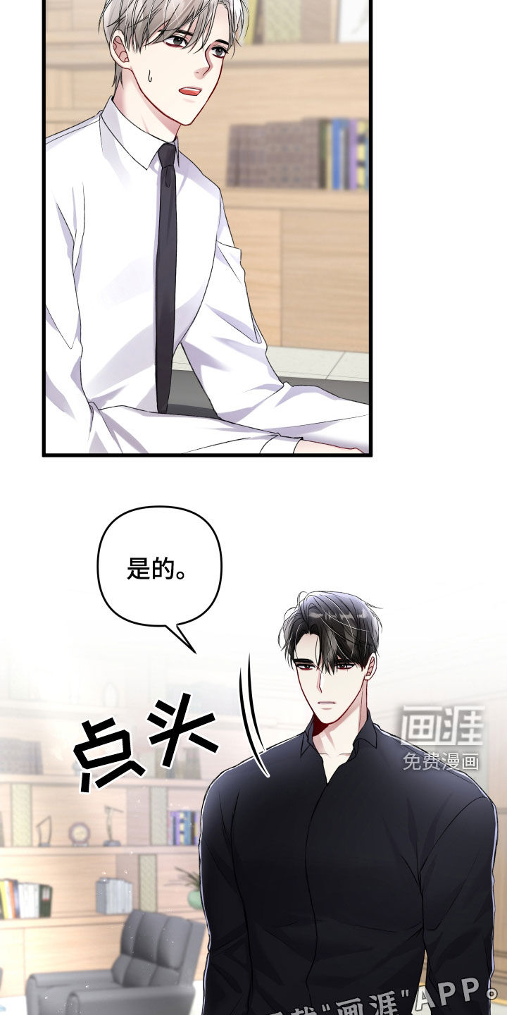 第81话2