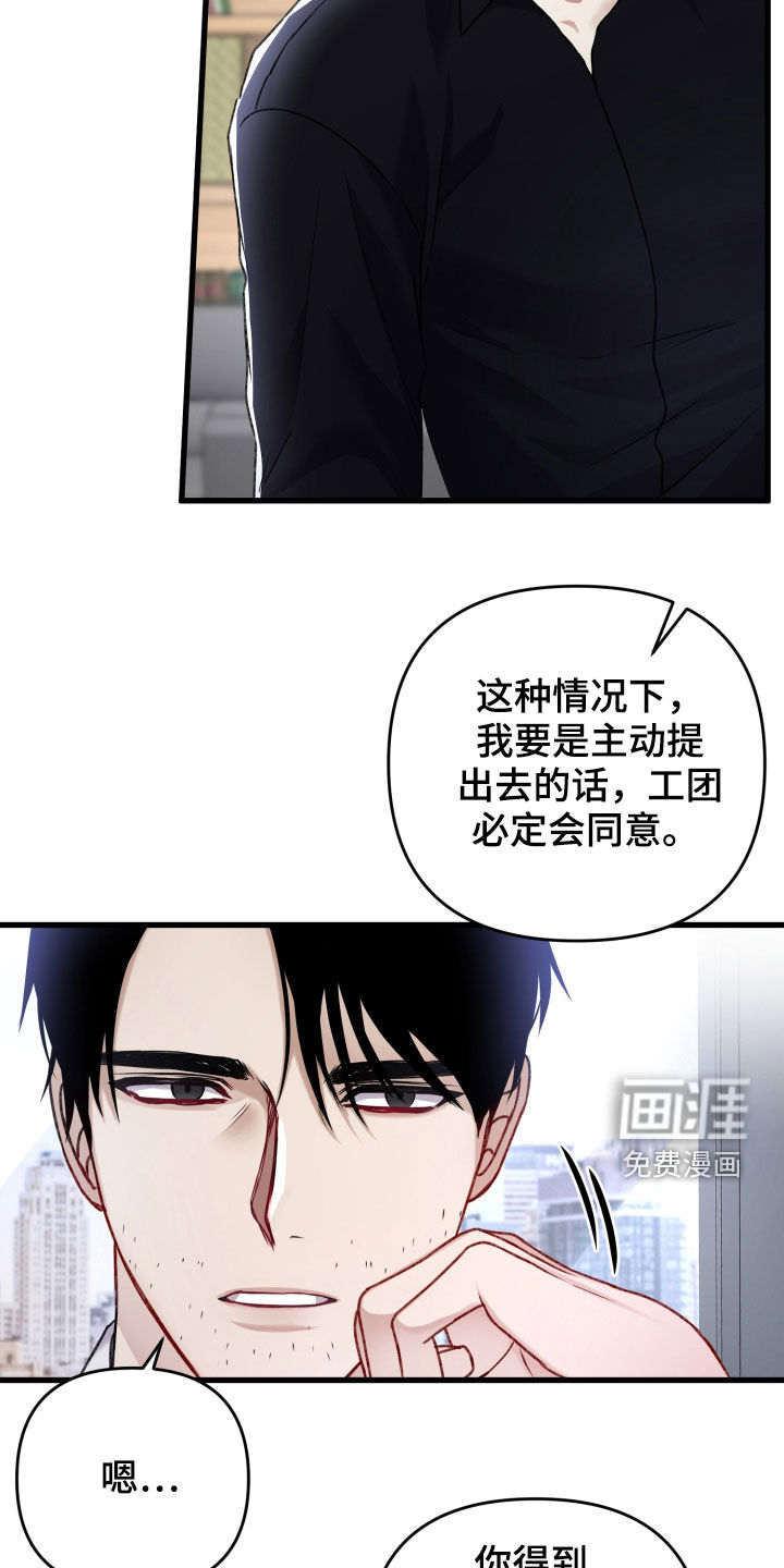 第81话6