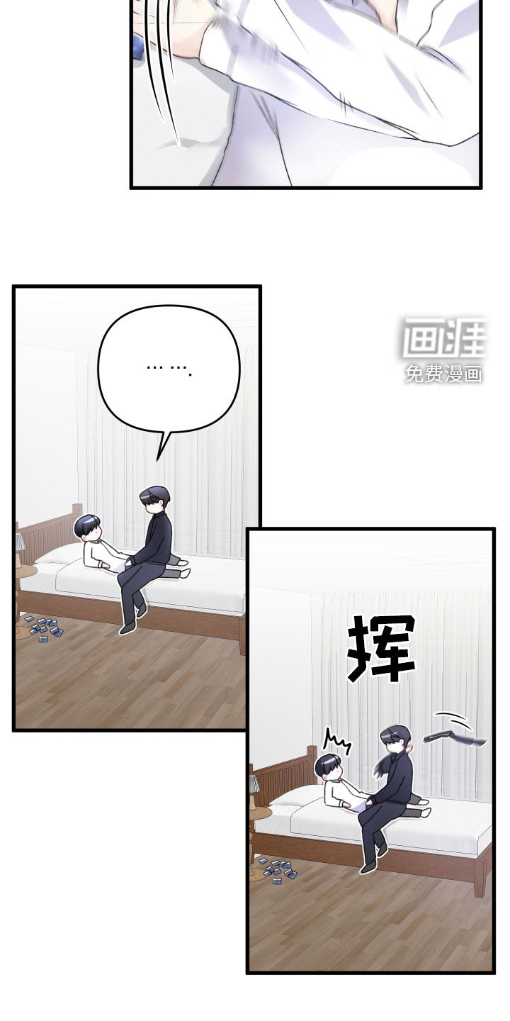 第79话21