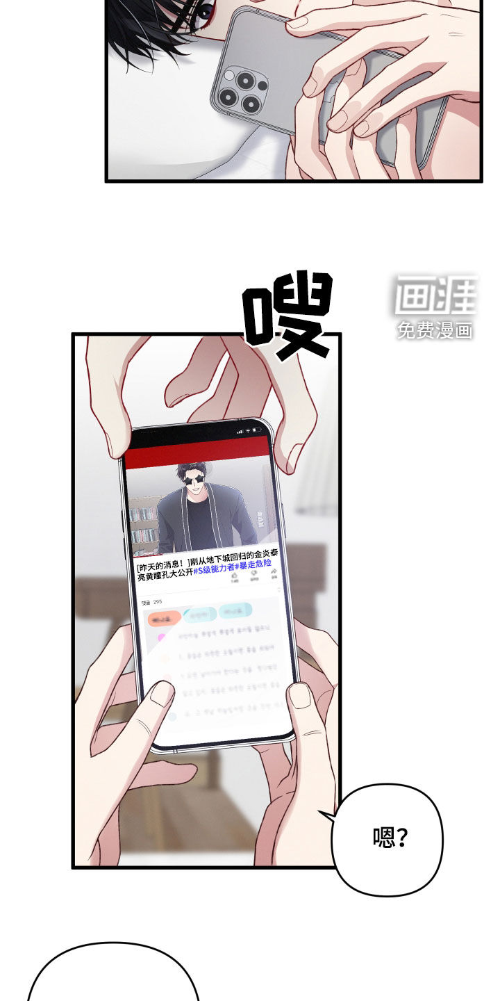 第69话12