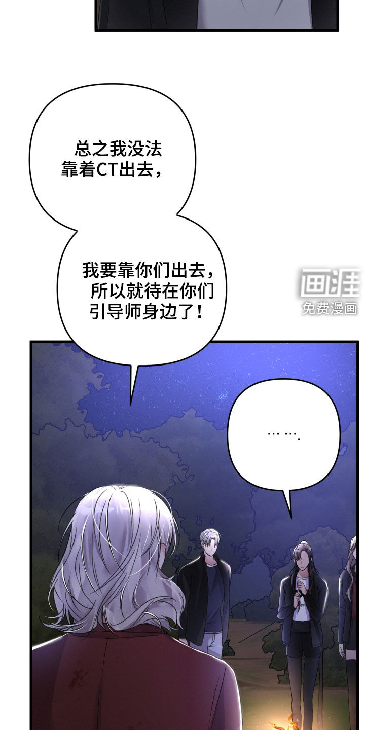 第66话10