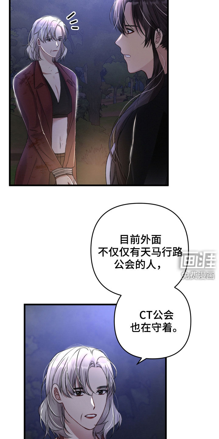 第65话20