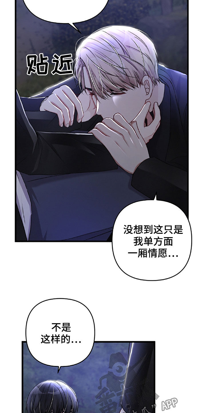 第59话13