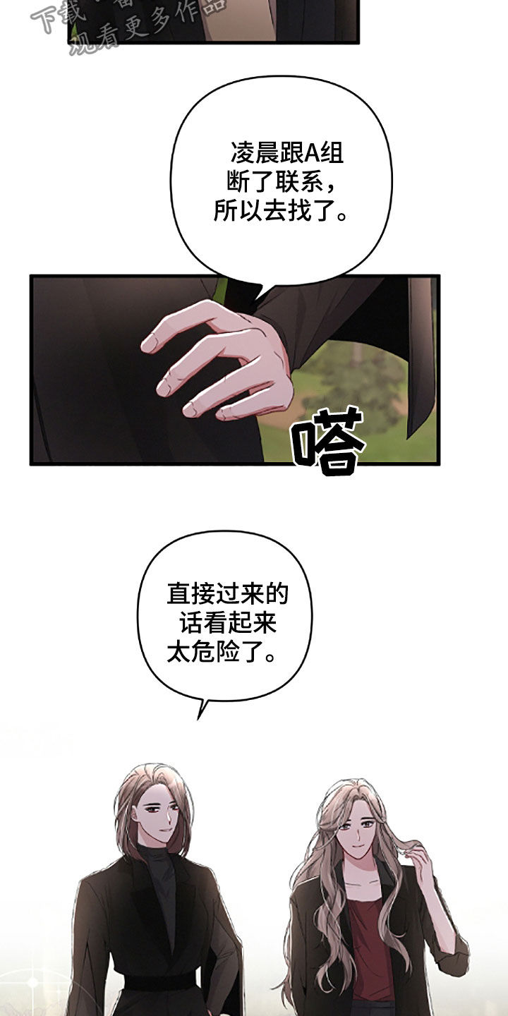 第58话9