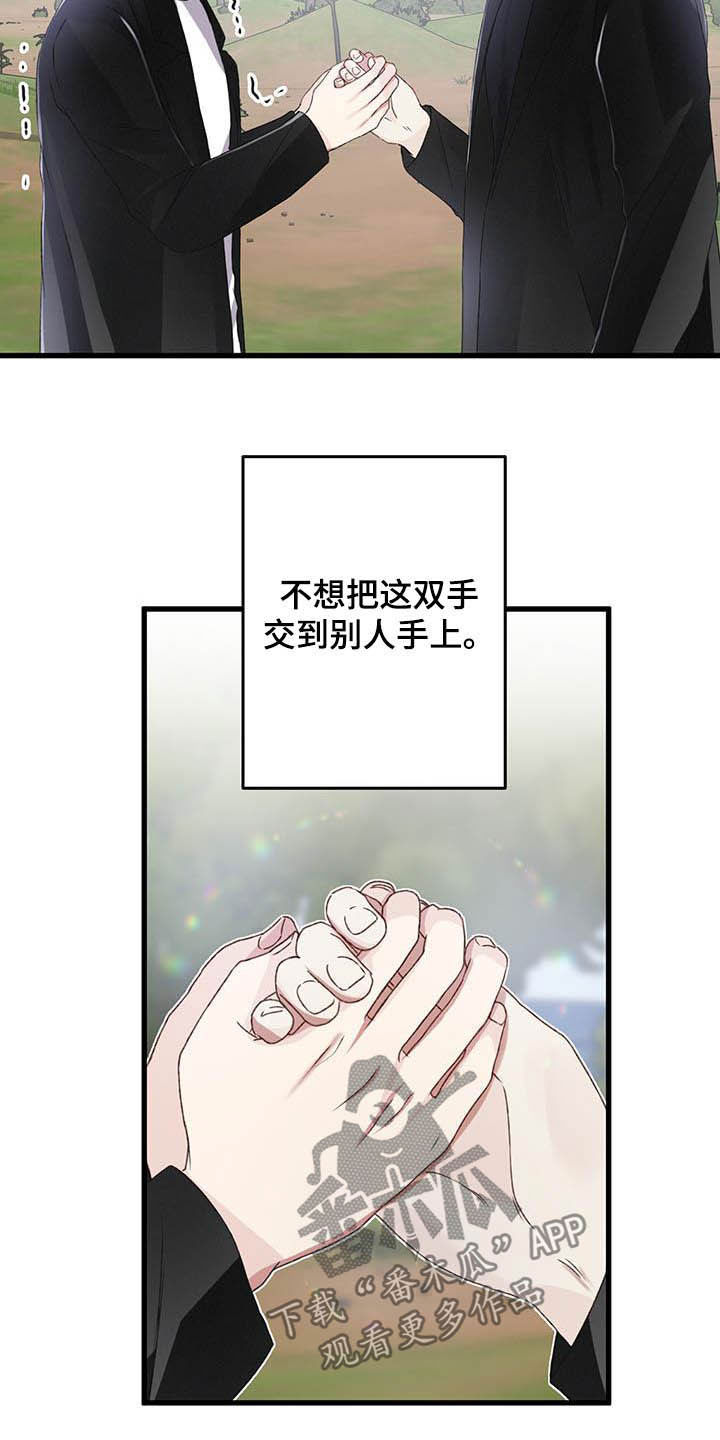 第56话8