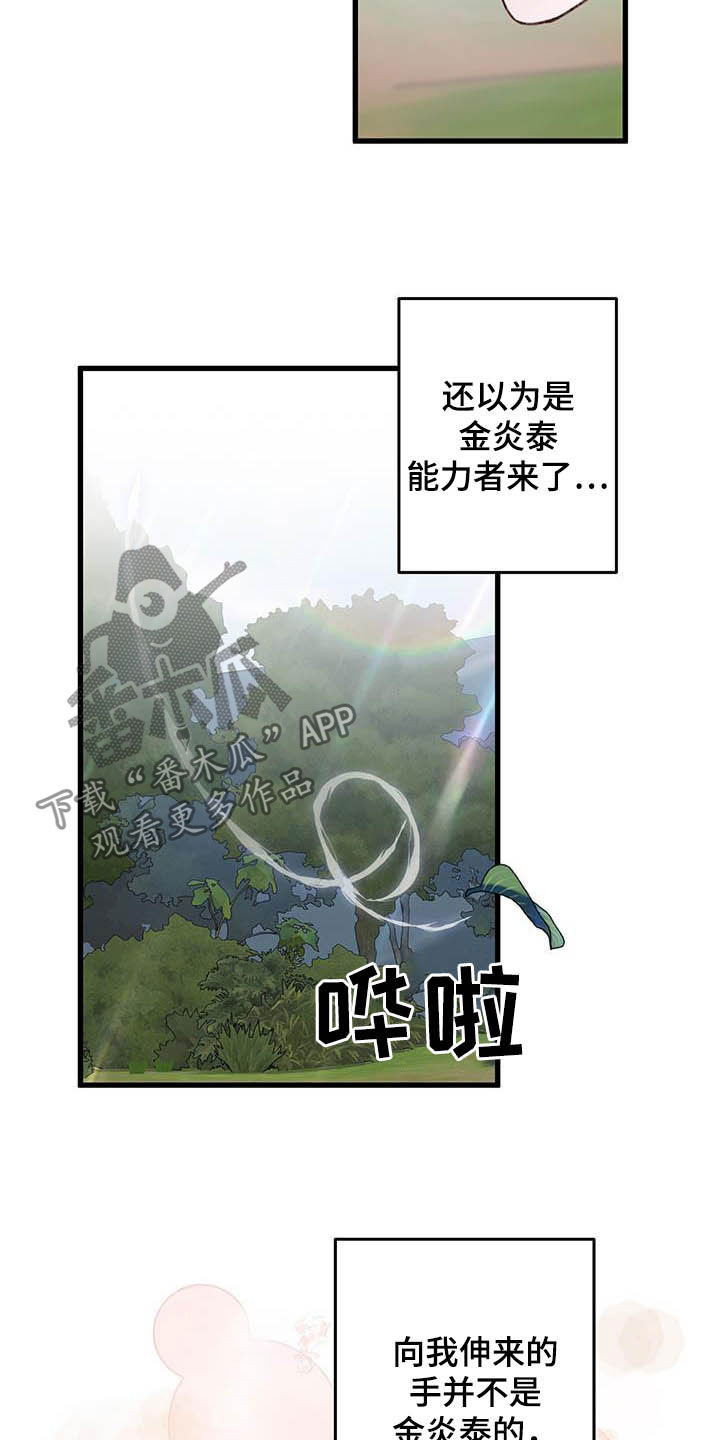 第55话2