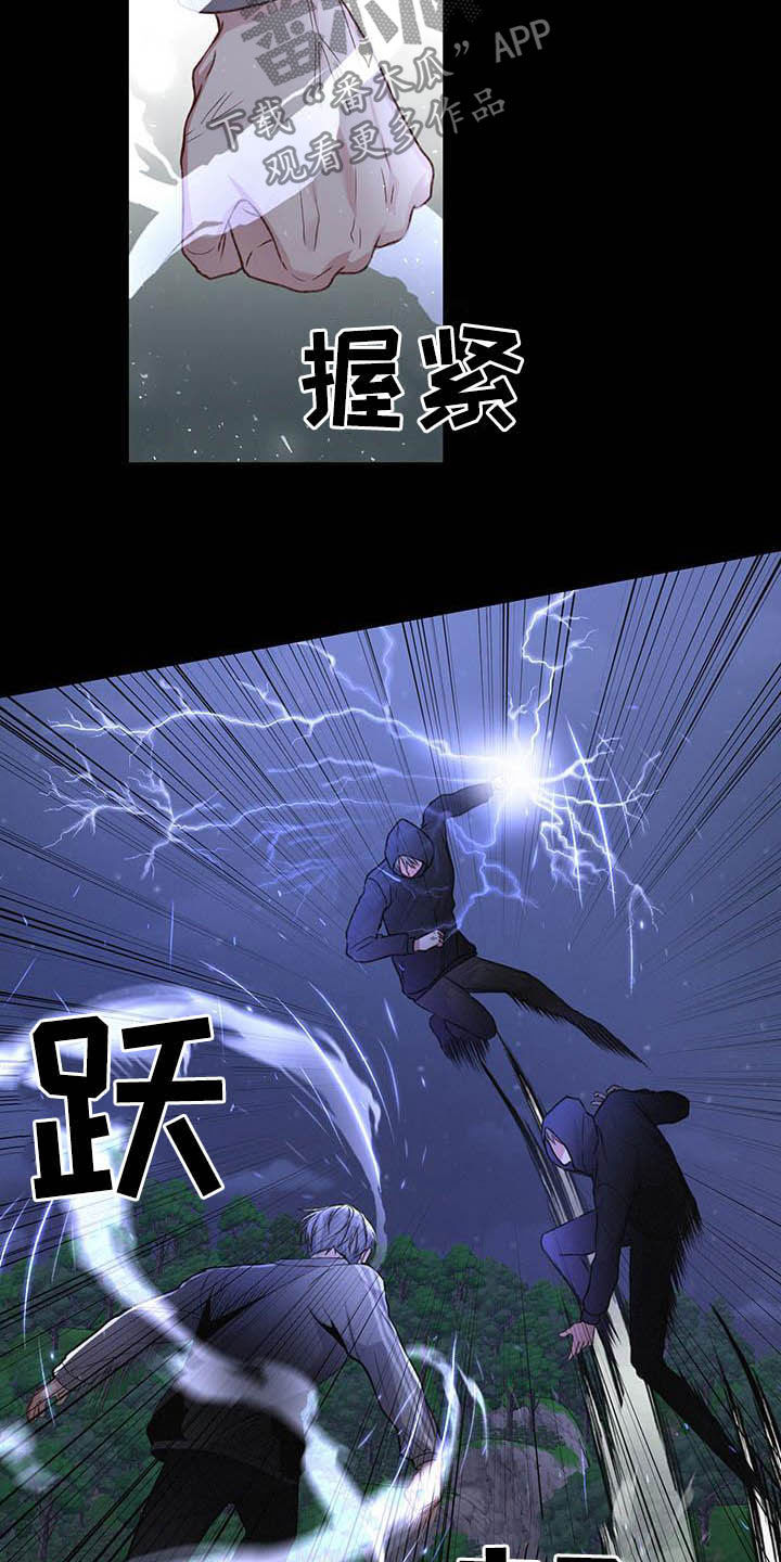 第50话13