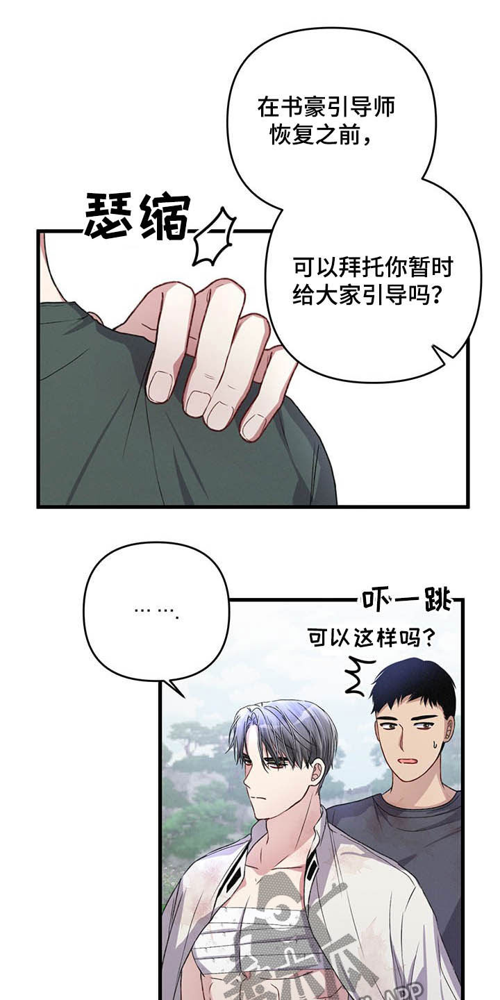 第49话6