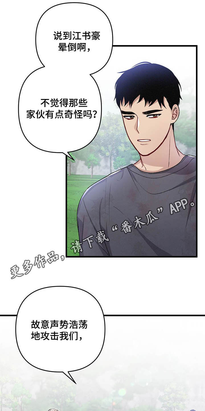 第49话1