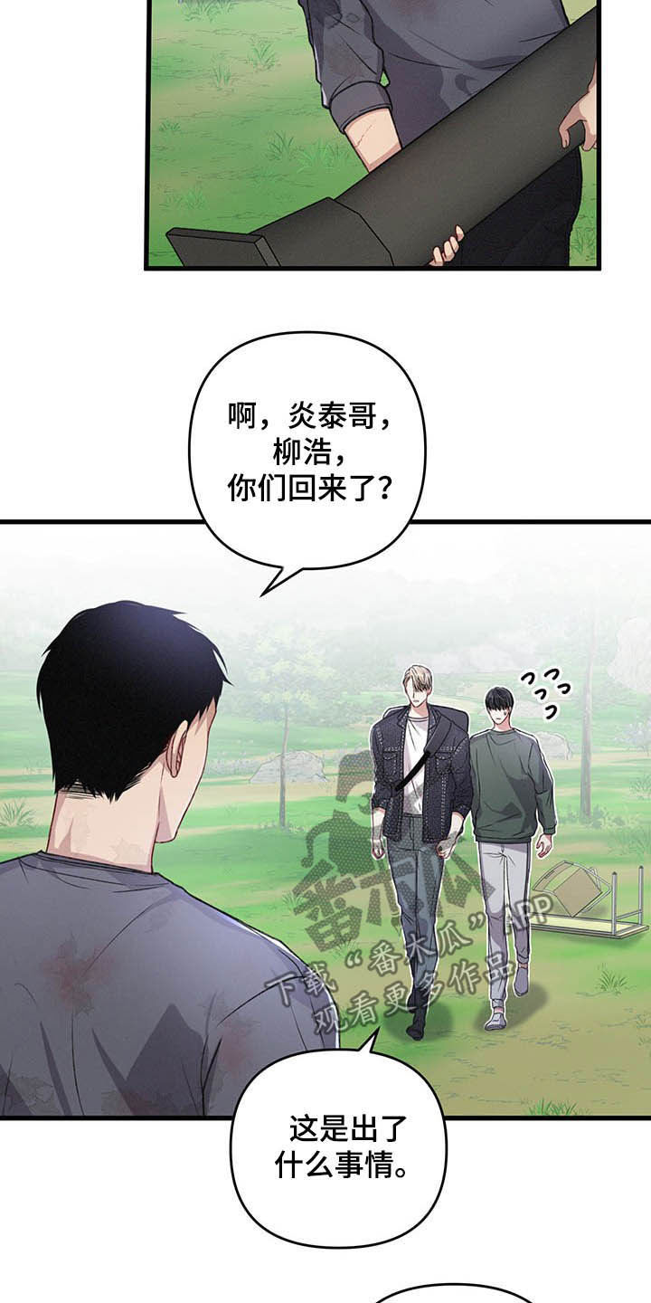 第48话4