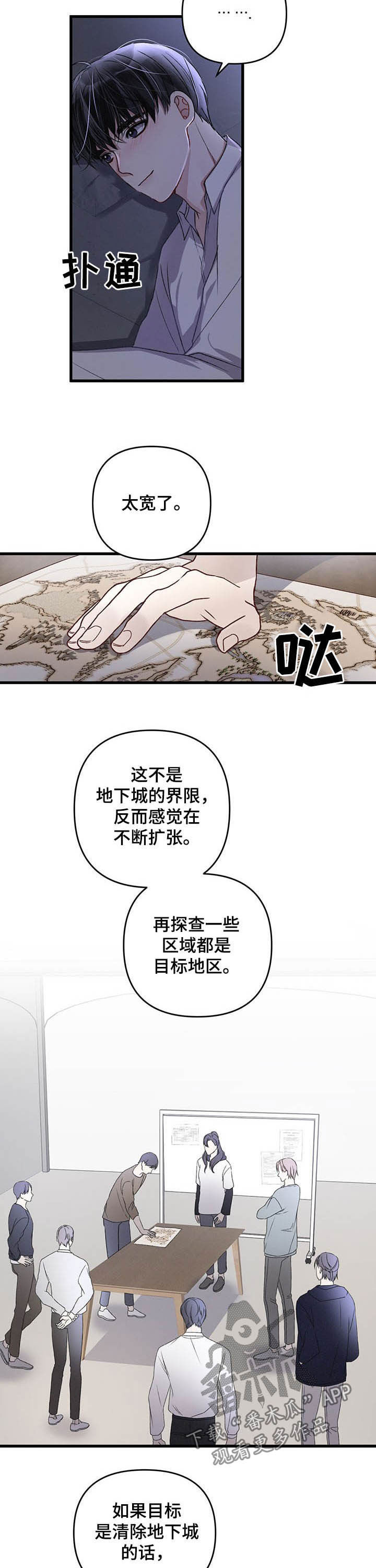 第43话2