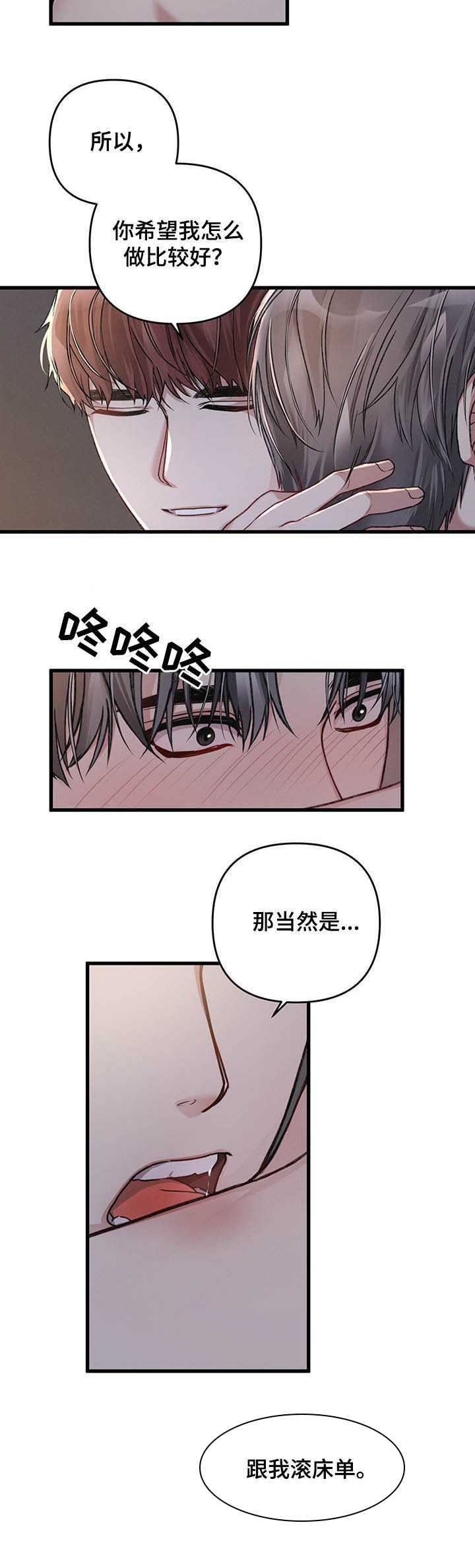 第35话9