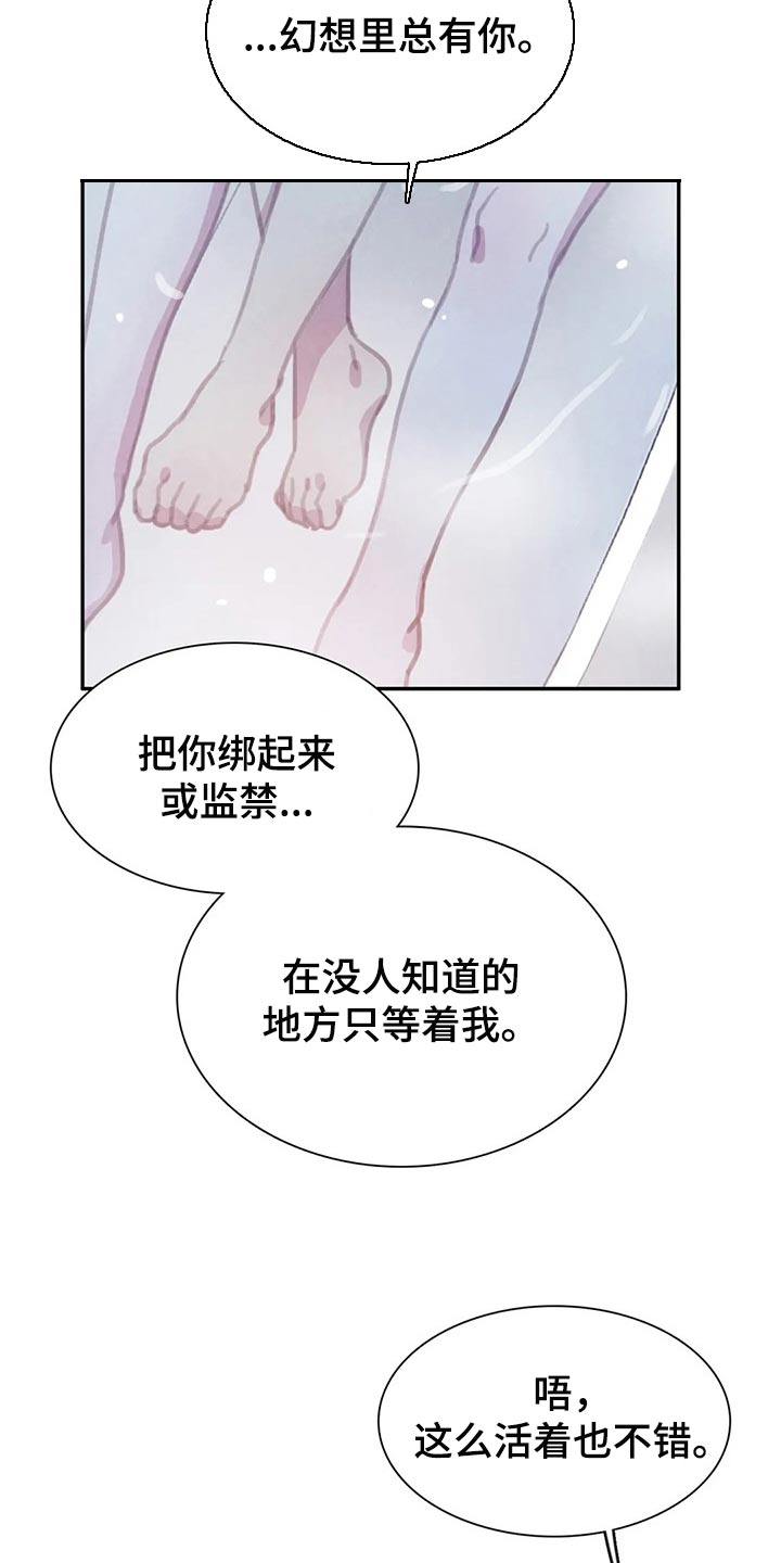 第135话9