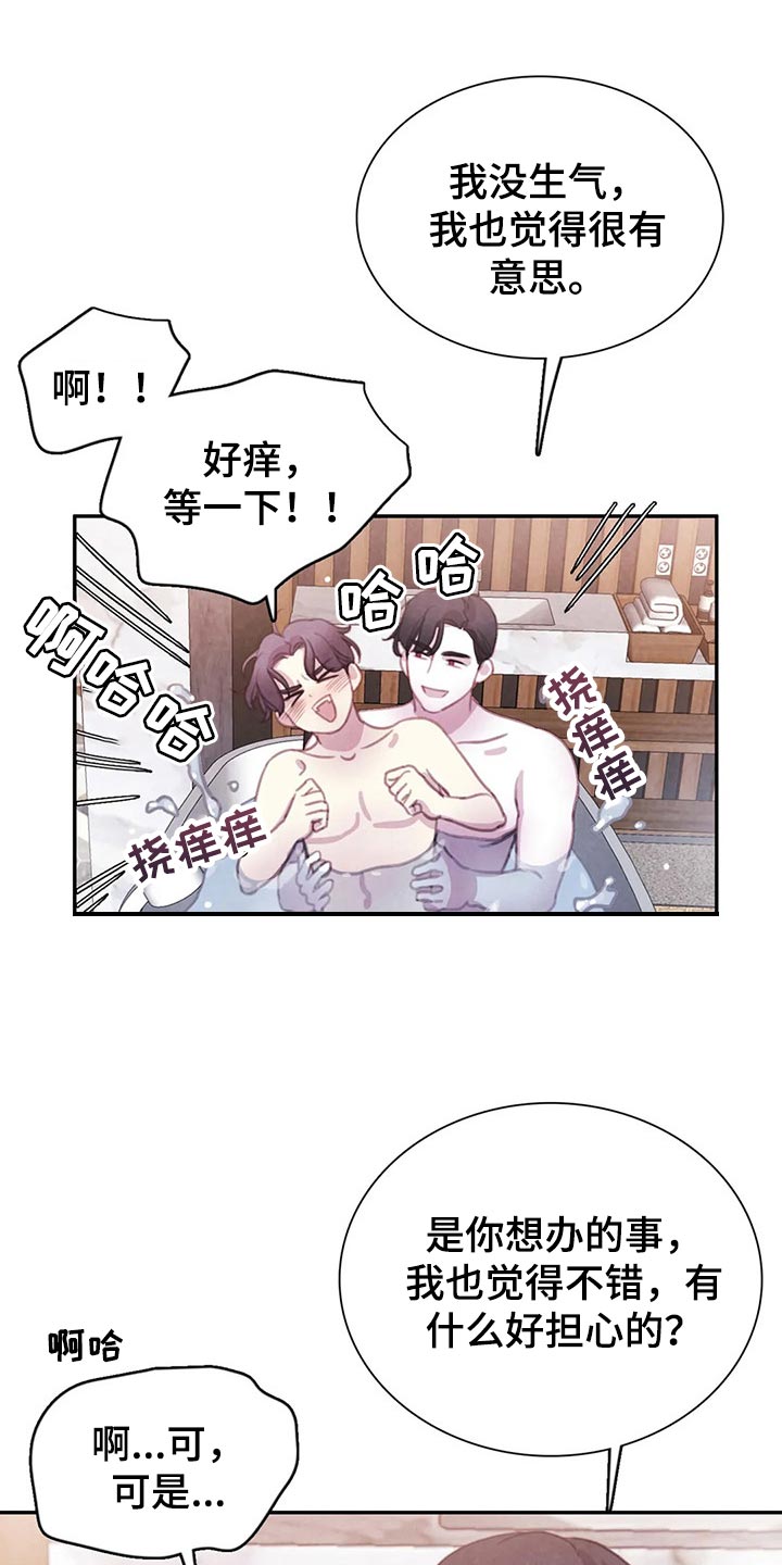 第135话5