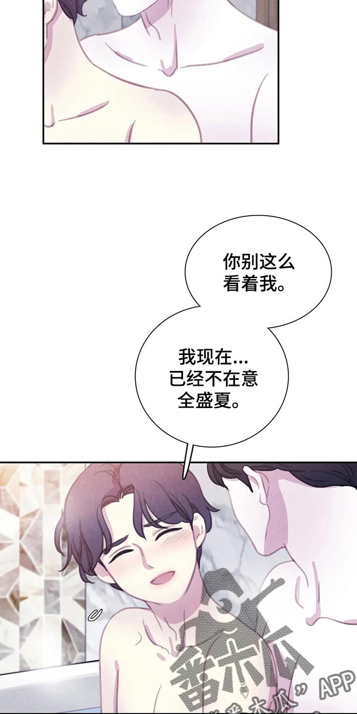 第135话13
