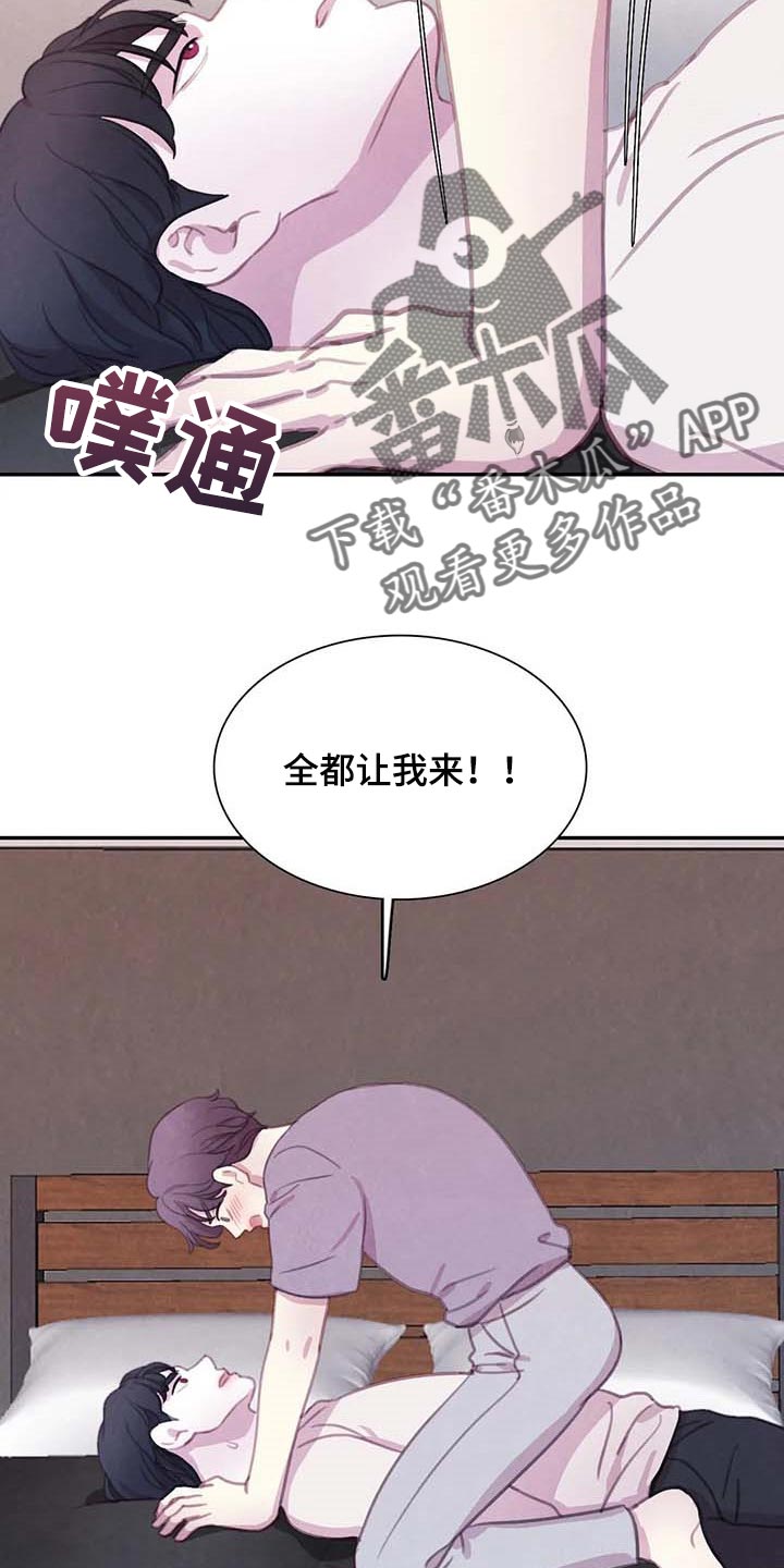 第134话7
