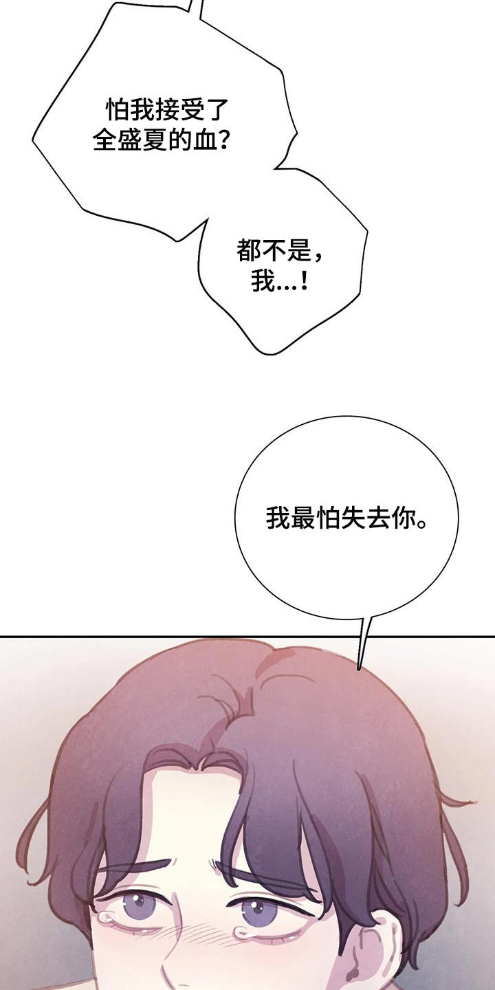 第131话4