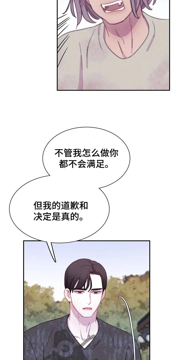 第130话9