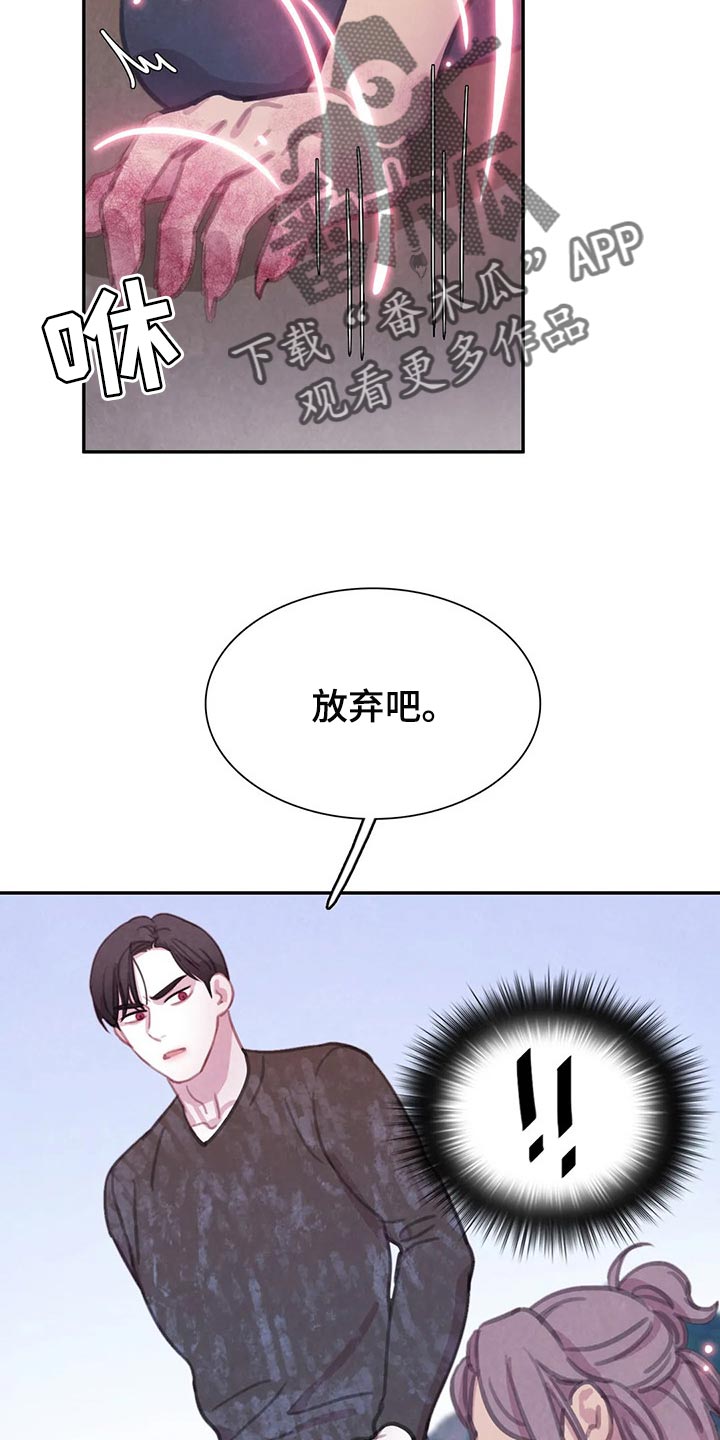 第129话15