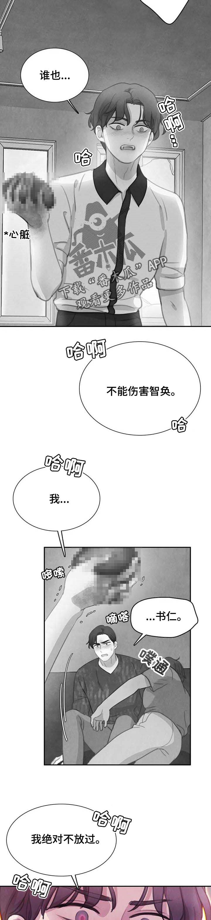 第121话6