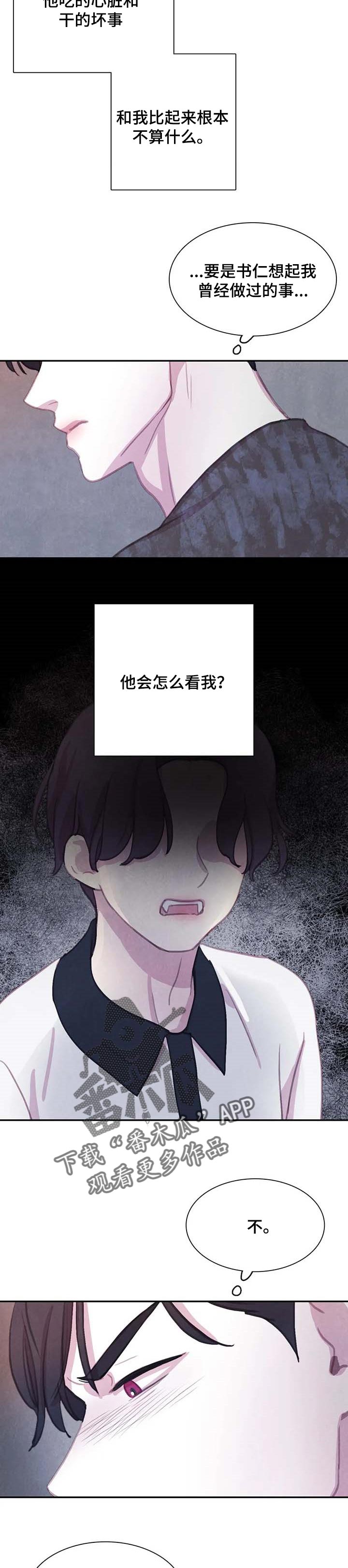 第119话6